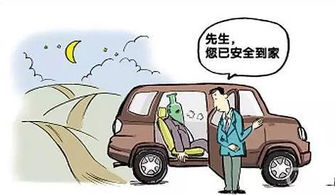 醉后的邂逅 一场情人节代驾的暖心记