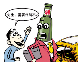 温岭平和代驾服务部